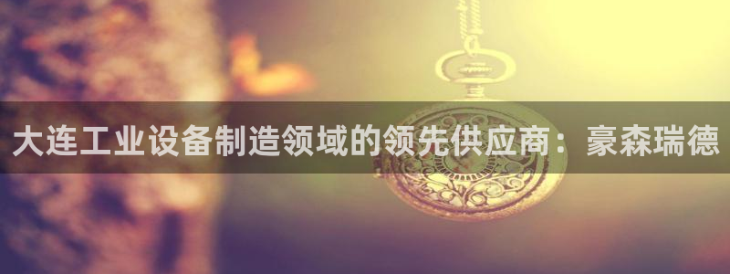 彩神是正规平台吗是真的吗