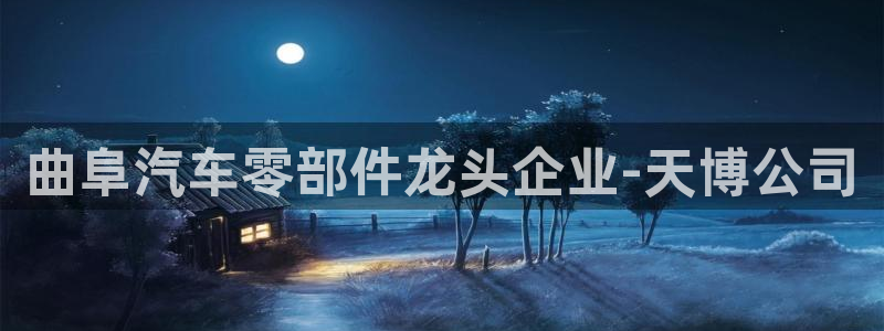 彩神iv争霸购彩大厅