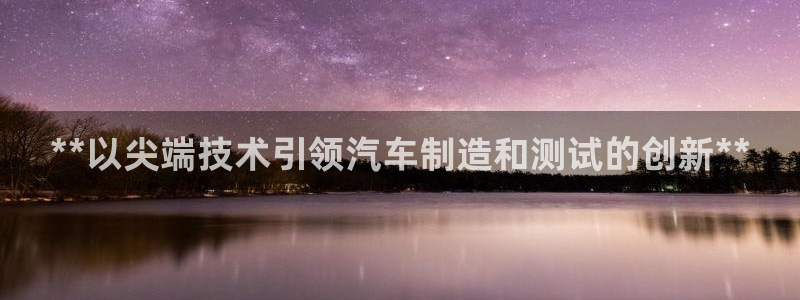 彩神这个平台是真的吗