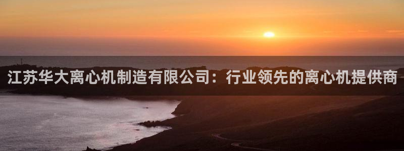 彩神vll首页企业文化