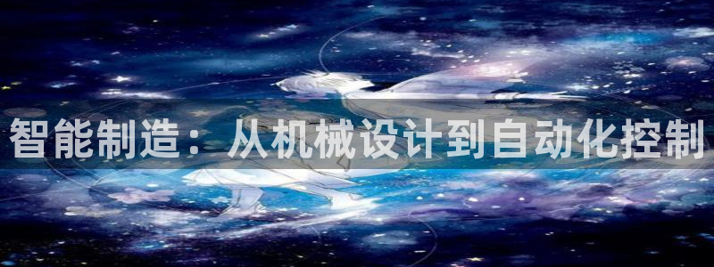 彩神vll首页环球