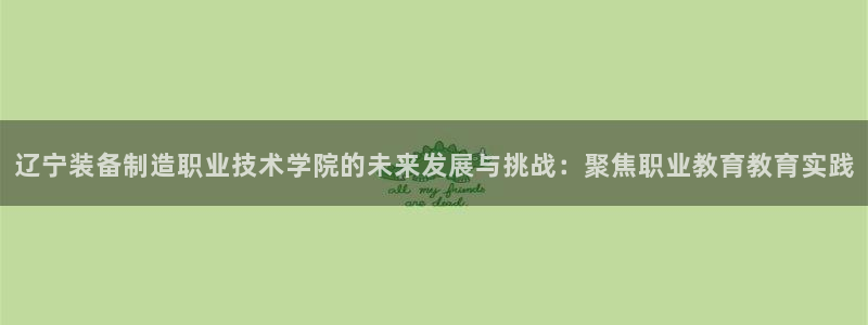 下载彩神通关注码