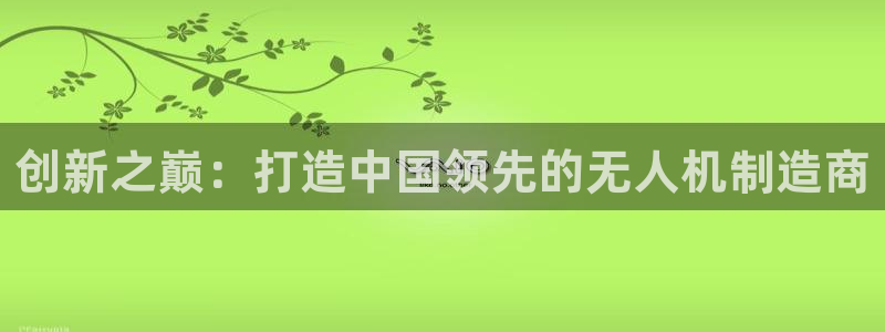 彩神v争霸有限公司